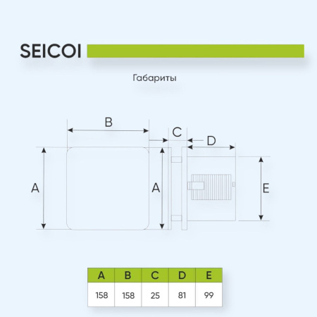 HXYT04-01 Silver Seicoi Накладной бытовой вентилятор